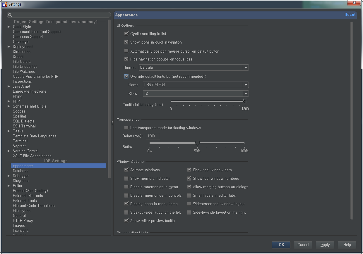 phpStorm 사용시 에디터 창 자체에서 한글이 깨져 나오는 경우 해결방법