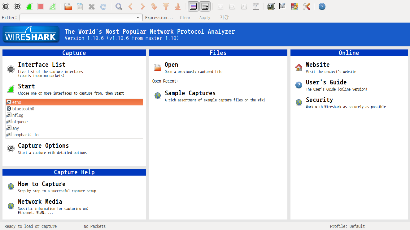 linux wireshark linux wireshark