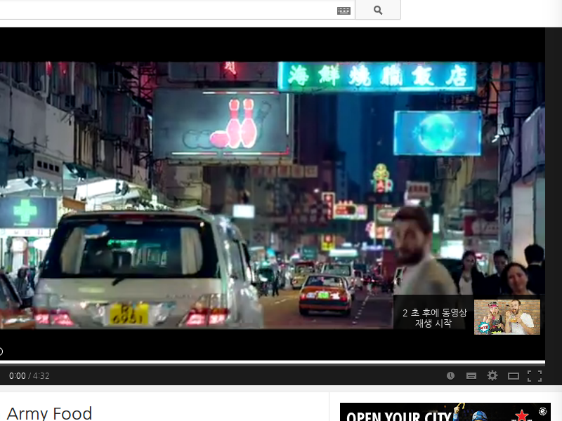 우분투14.04 youtube에서 한글 깨짐 해결하기