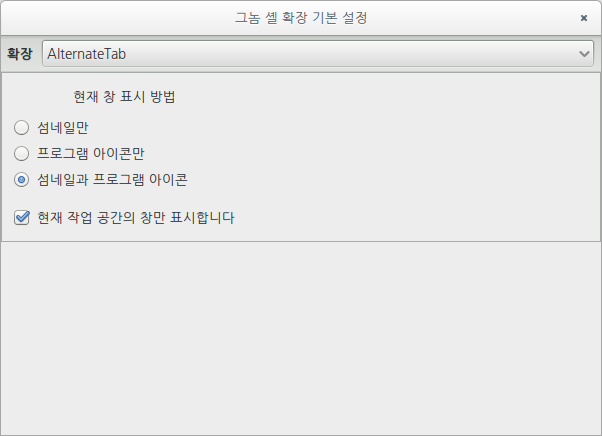 `Alternatetab`