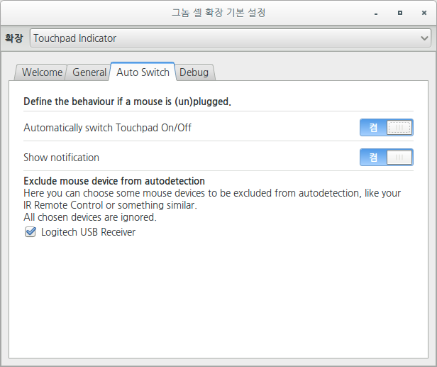 Touchpad Indicator Automatically switch Touchpad On/Off