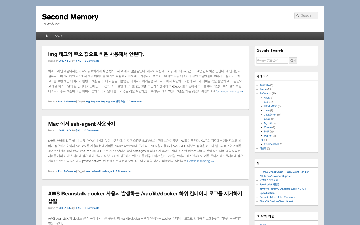 WordPress로 운영하던 블로그를 Jekyll 기반의 정적 웹사이트로 변경한 이유와 과정