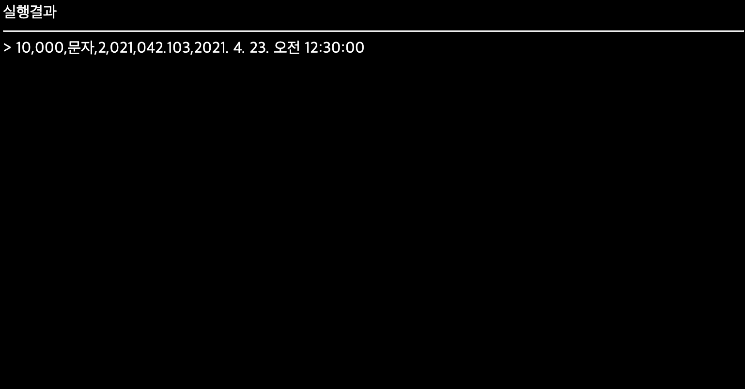 Result for Example Array toLocaleString