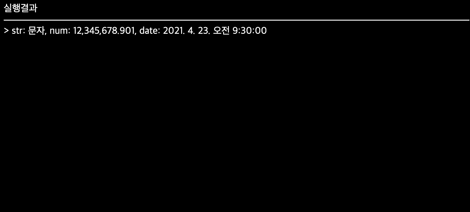 Result for Example Array toLocaleString
